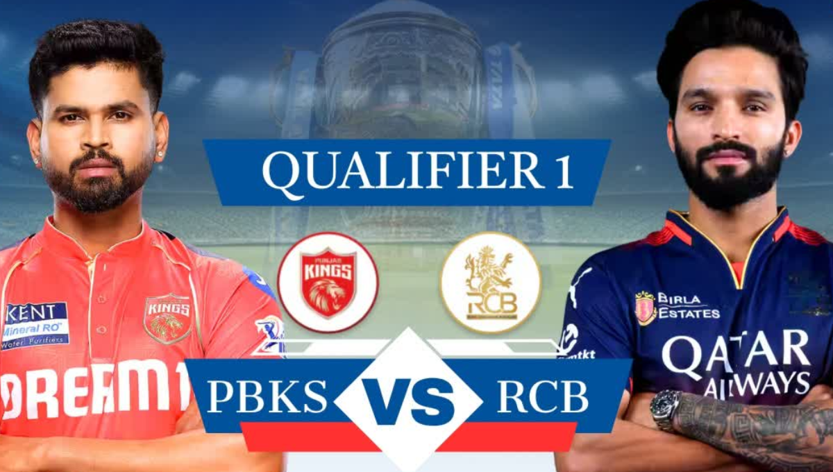 RCB અને Punjab Kings વચ્ચે IPL 2025 ક્વોલિફાયર-1 મેચ