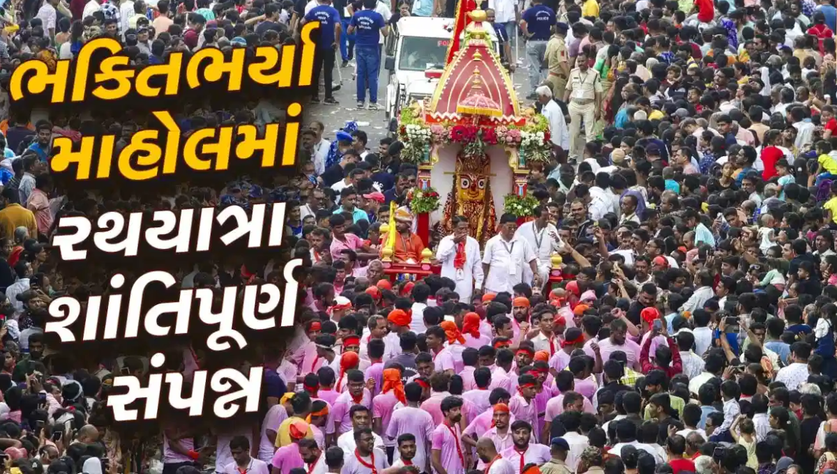 “Jagannath Rath Yatra 2025 Ahmedabad Temple, Crowd and Raths”