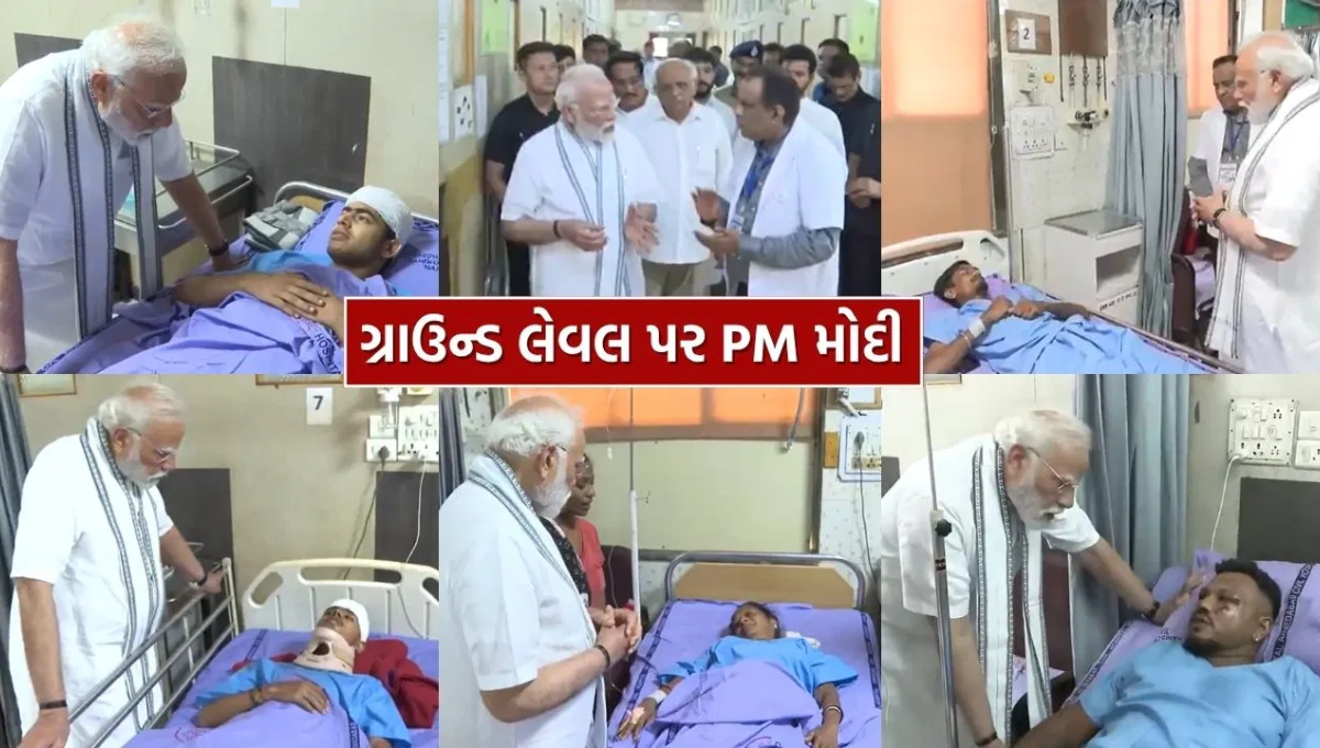PM મોદીની હોસ્પિટલ મુલાકાત