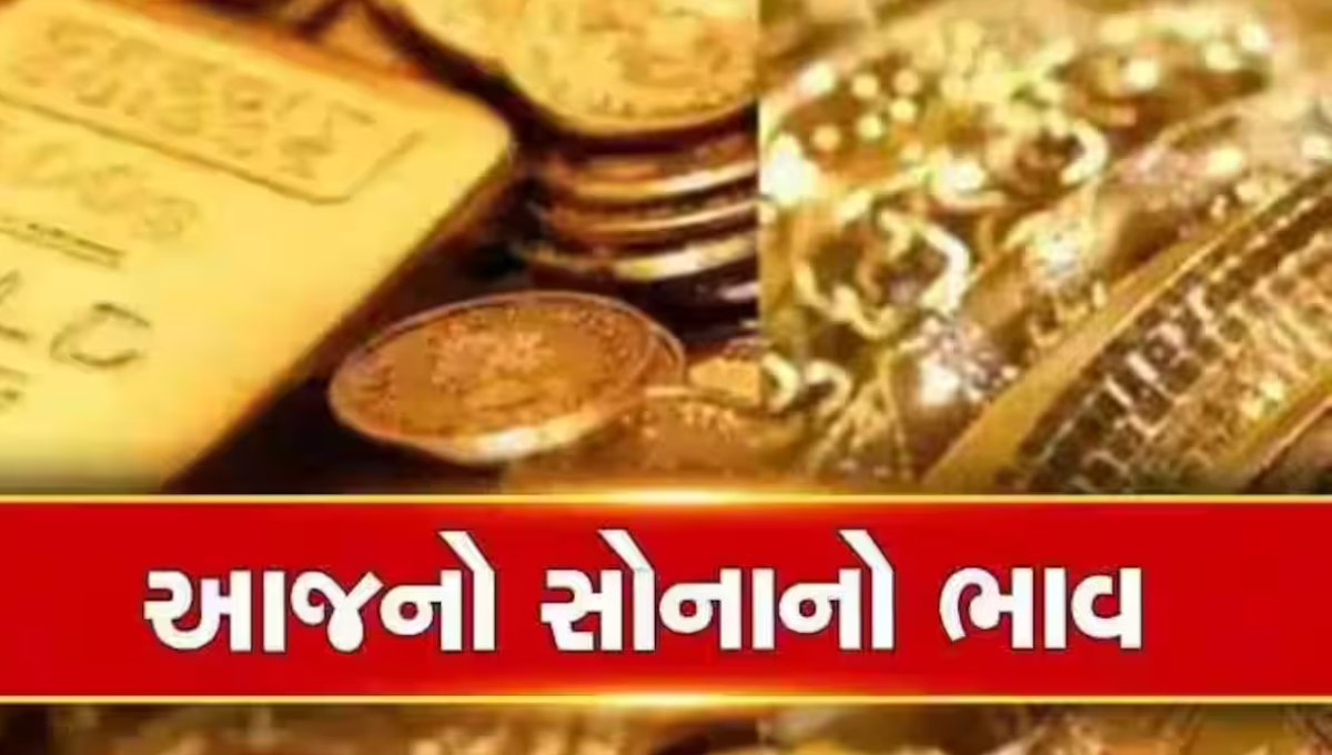 સોનામાં રોકાણ માટેની ટિપ્સ અને સલાહ