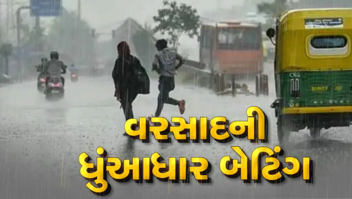 અમદાવાદમાં ભારે વરસાદ બાદ પાણીથી ભરાયેલા રસ્તા