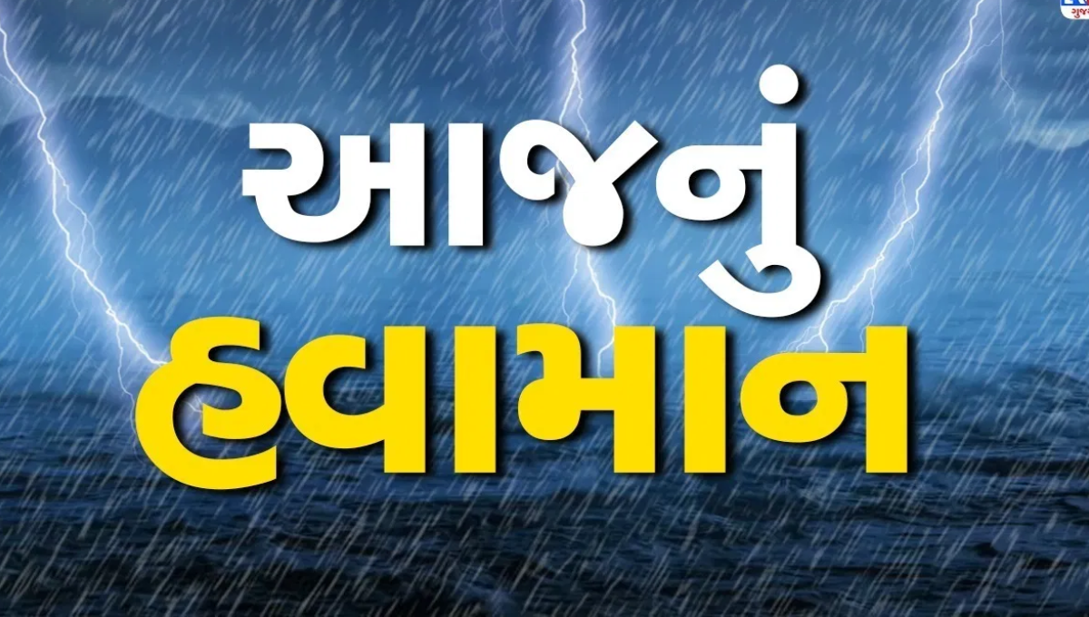 “Gujarat Heavy Rainfall Alert June 2025 – IMD Warning Map”