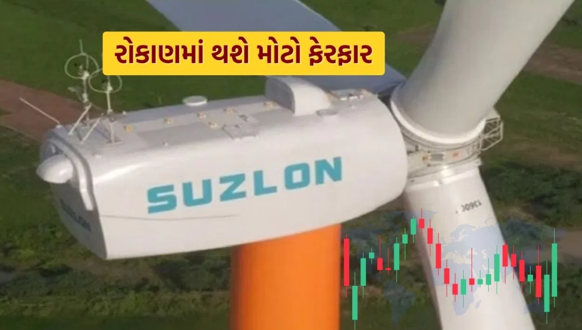 suzlon stock 1 august update