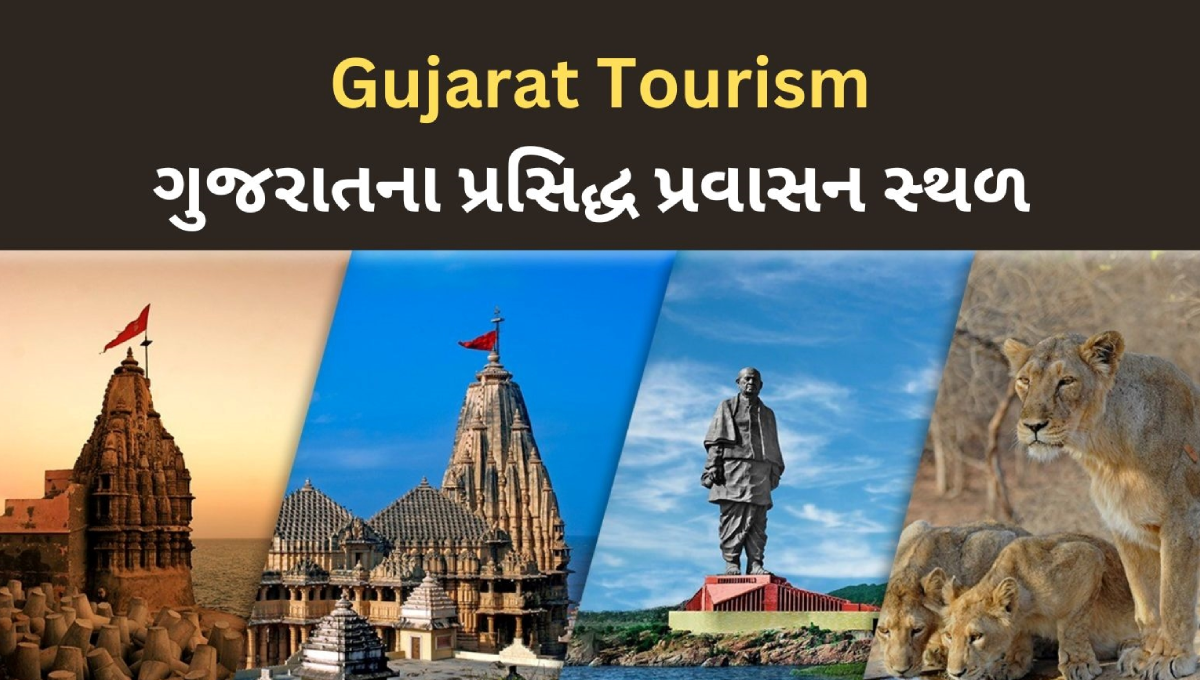 દ્વારકાધીશ મંદિરનું ભવ્ય મંદિર દૃશ્ય