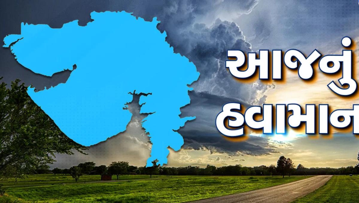 અમદાવાદમાં ૫ સપ્ટેમ્બર ૨૦૨૫ heavy rain અને thunderstorms