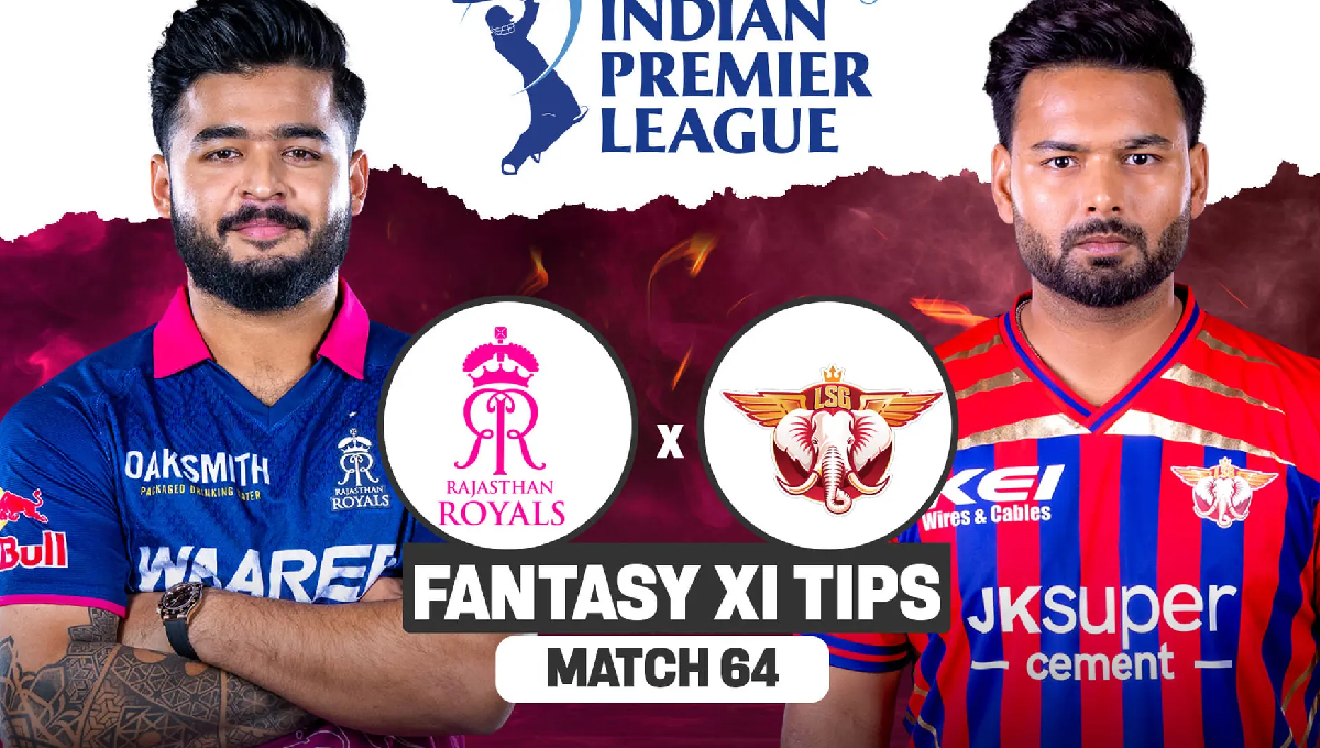 RR vs LSG IPL 2026 match preview in Gujarati