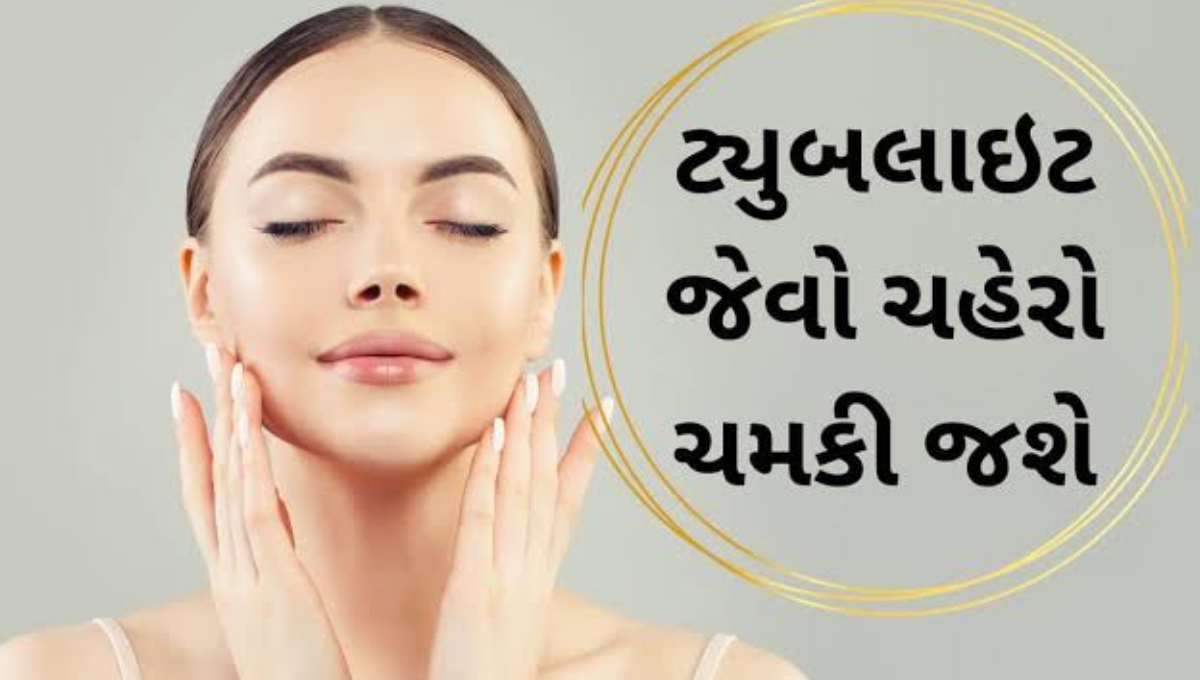 ચહેરા પર Glow લાવવા માટે સરળ Skin Care Tips