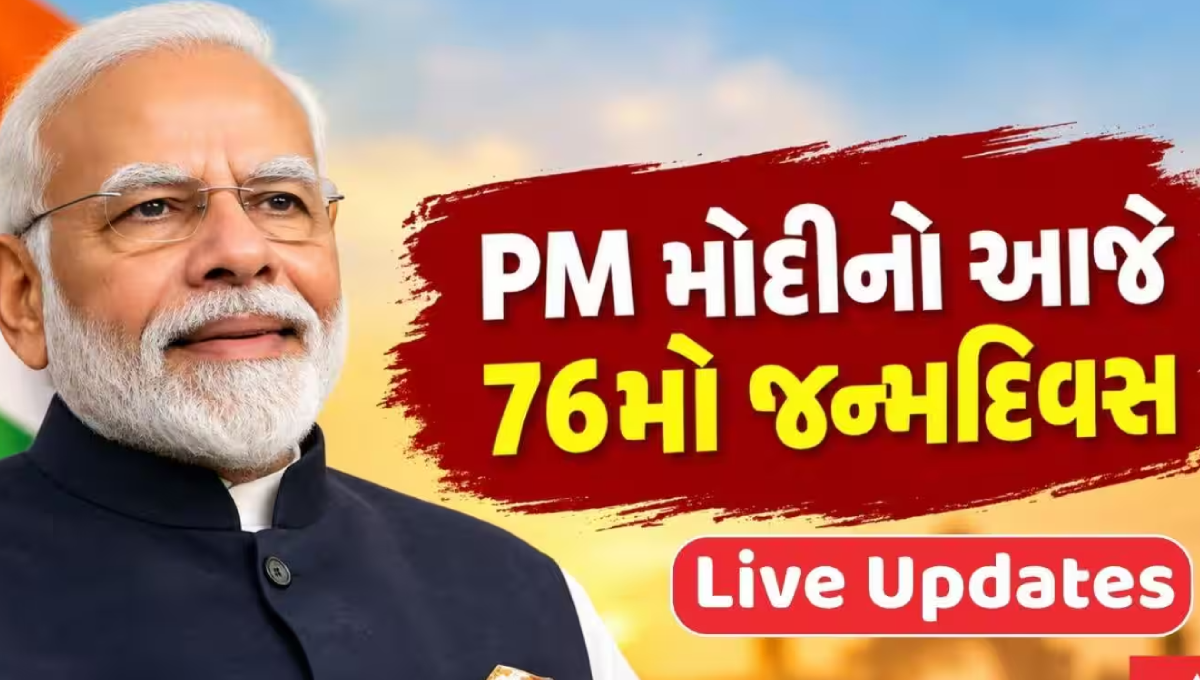 PM Narendra Modi Birthday 2026 on 17 September