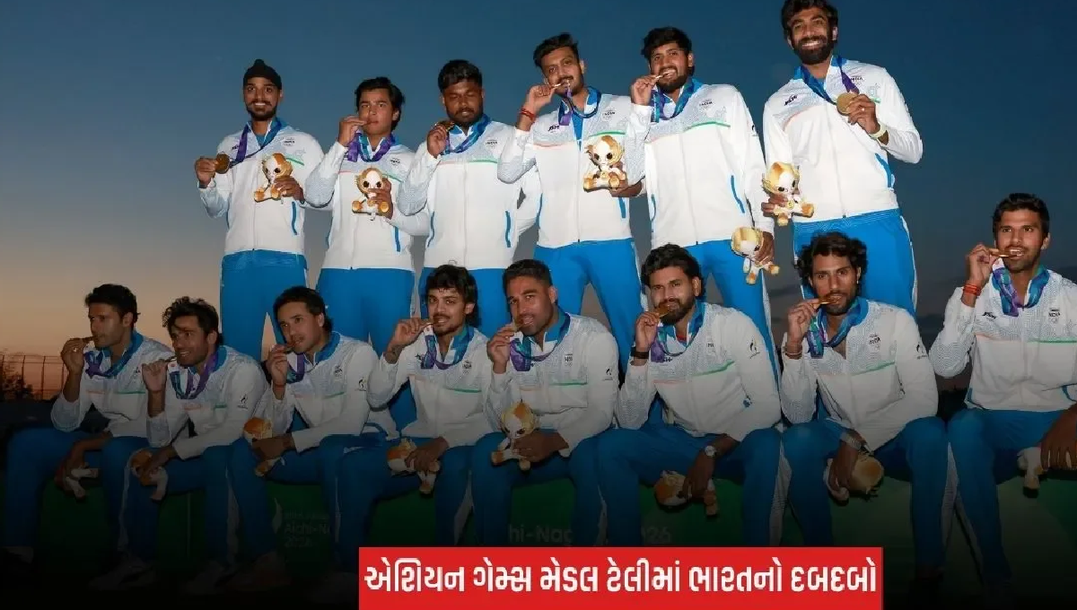 Asian Games 2026માં 85 મેડલ સાથે ભારતનું શાનદાર પ્રદર્શન